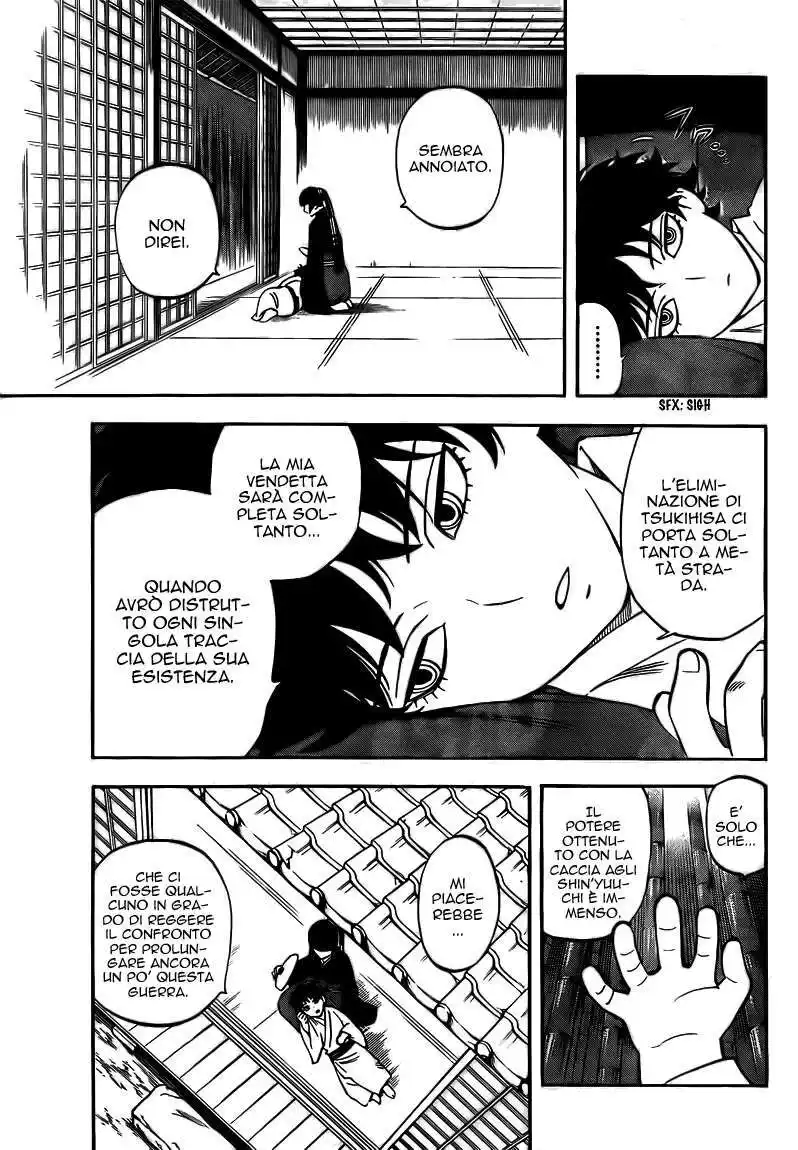 Kekkaishi Capitolo 280 page 12