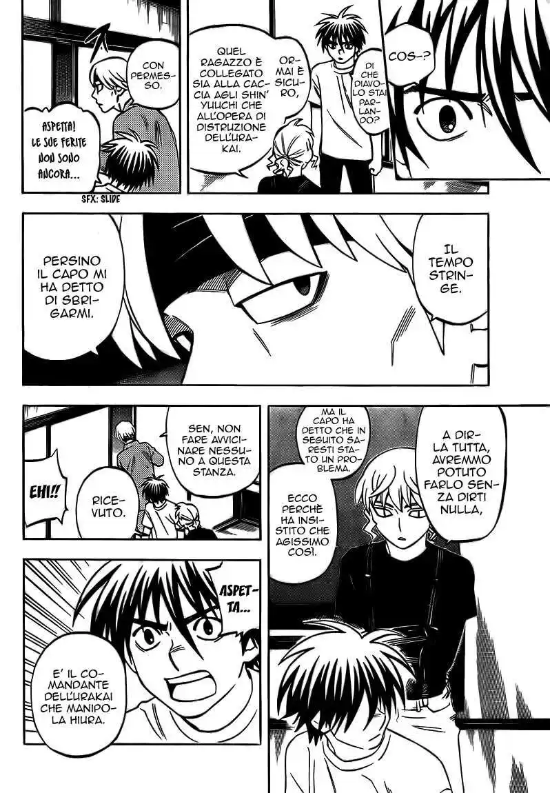 Kekkaishi Capitolo 280 page 9