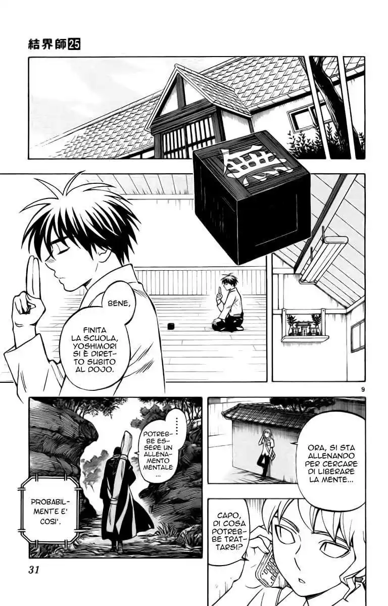 Kekkaishi Capitolo 237 page 10