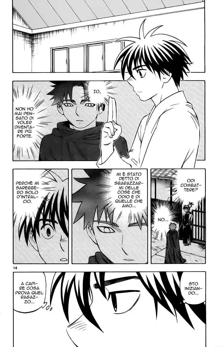 Kekkaishi Capitolo 237 page 15