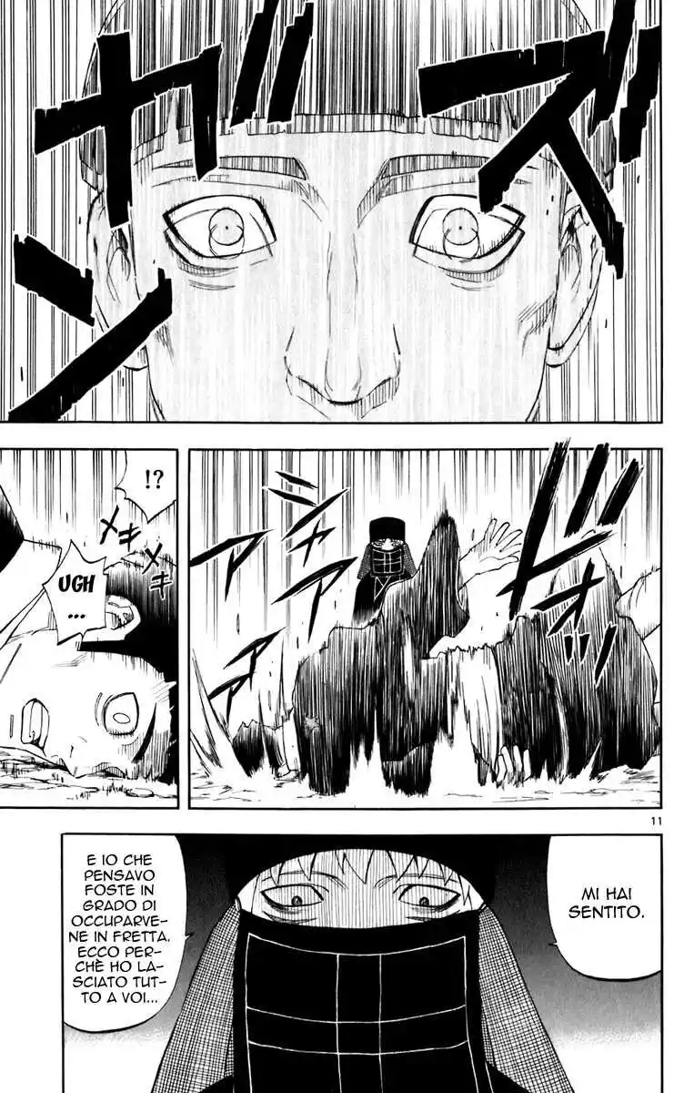 Kekkaishi Capitolo 214 page 12