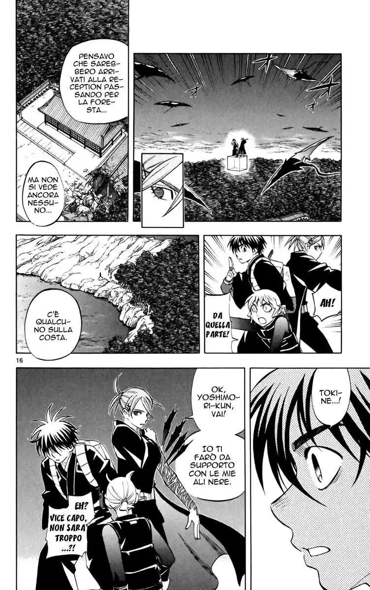 Kekkaishi Capitolo 214 page 17