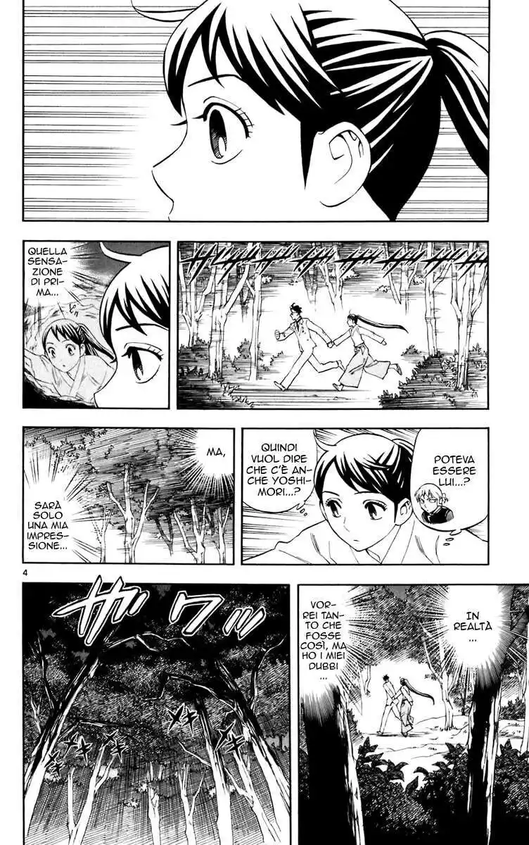 Kekkaishi Capitolo 214 page 5