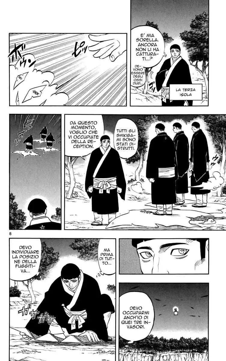 Kekkaishi Capitolo 214 page 9