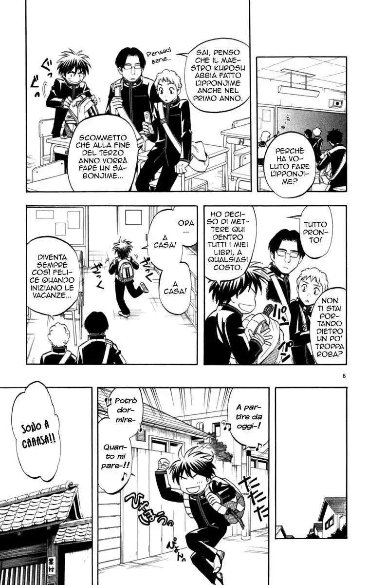 Kekkaishi Capitolo 154 page 10