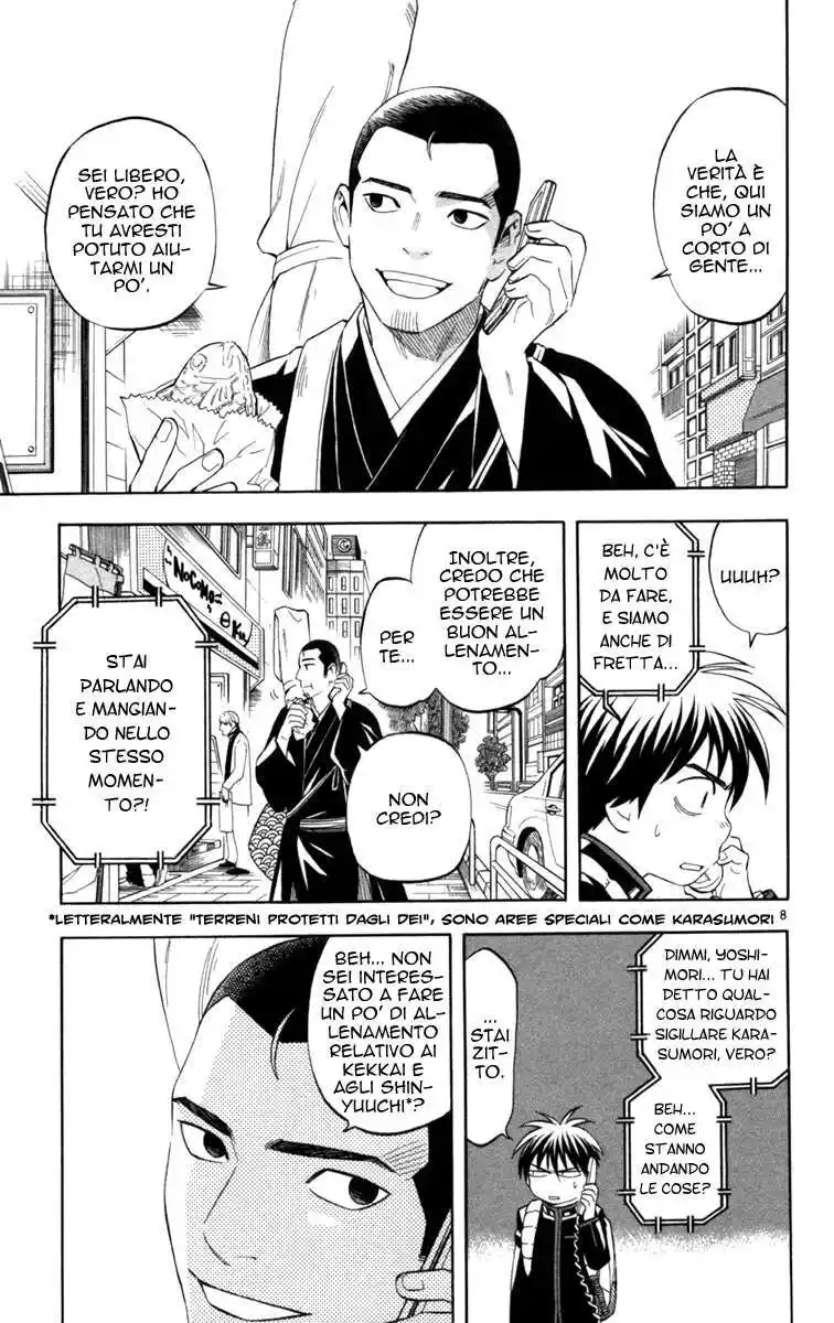 Kekkaishi Capitolo 154 page 12