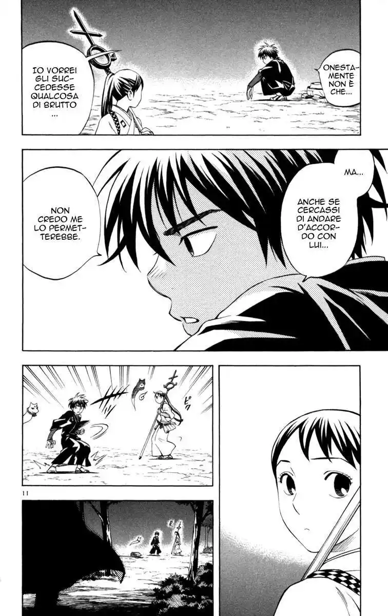 Kekkaishi Capitolo 154 page 15