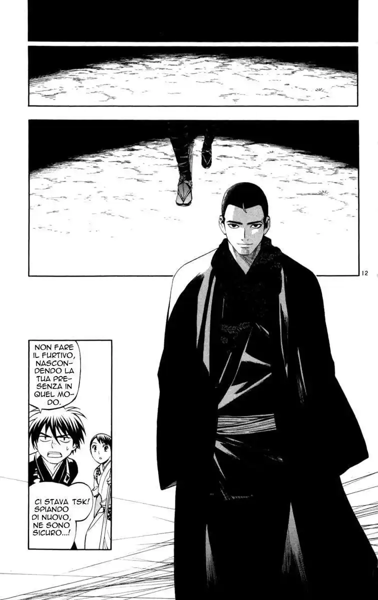 Kekkaishi Capitolo 154 page 16