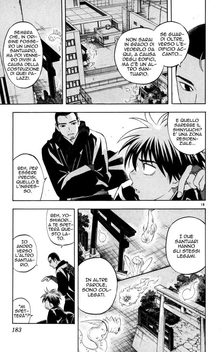 Kekkaishi Capitolo 154 page 22