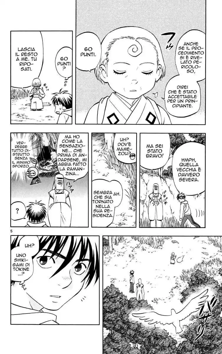 Kekkaishi Capitolo 206 page 11