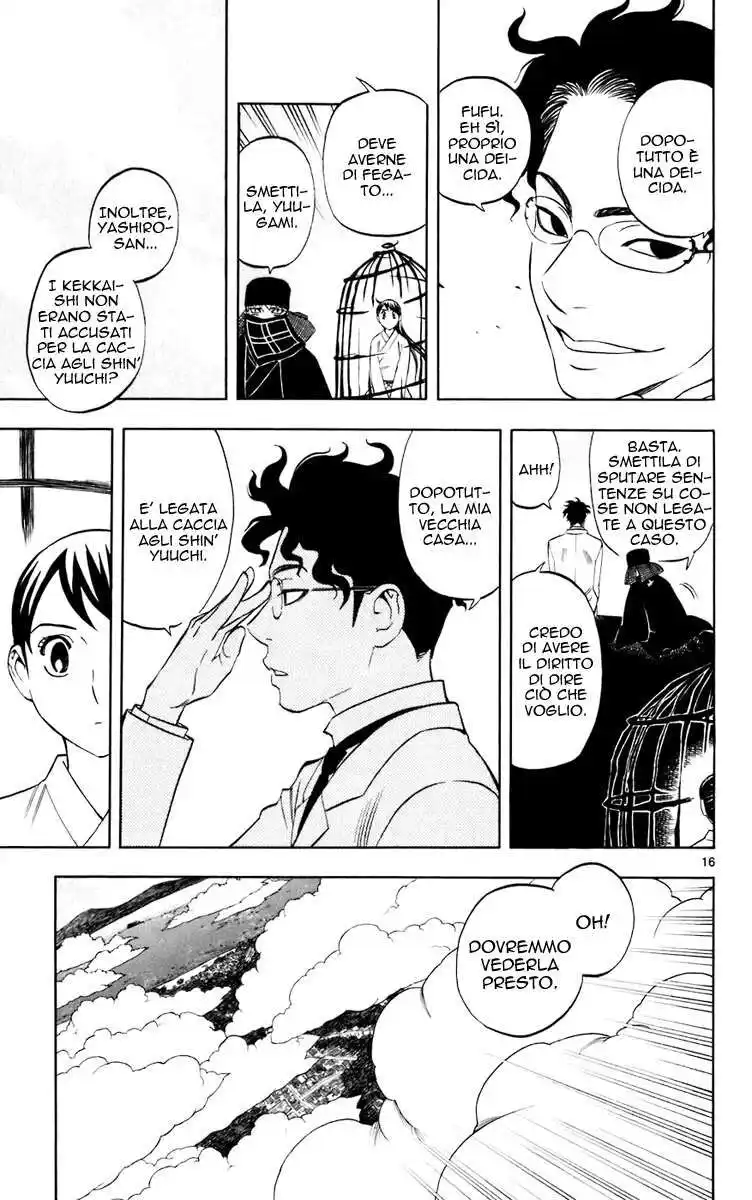 Kekkaishi Capitolo 206 page 22