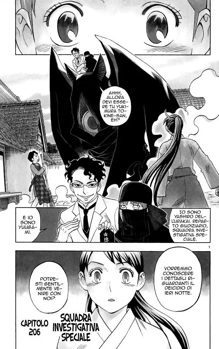 Kekkaishi Capitolo 206 page 7