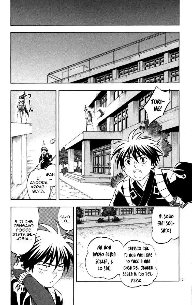 Kekkaishi Capitolo 150 page 14