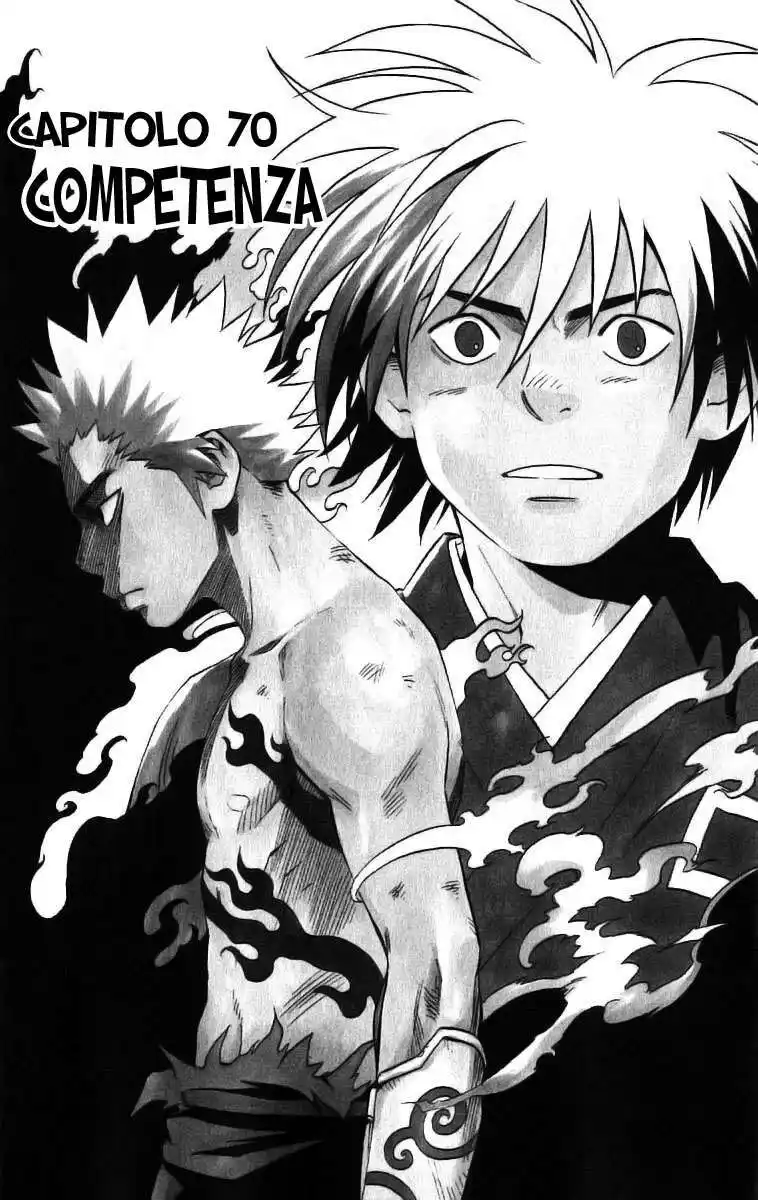 Kekkaishi Capitolo 70 page 2