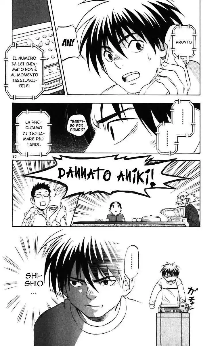 Kekkaishi Capitolo 70 page 21