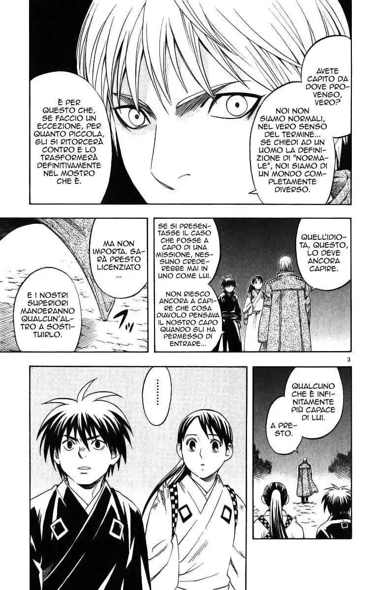 Kekkaishi Capitolo 70 page 4