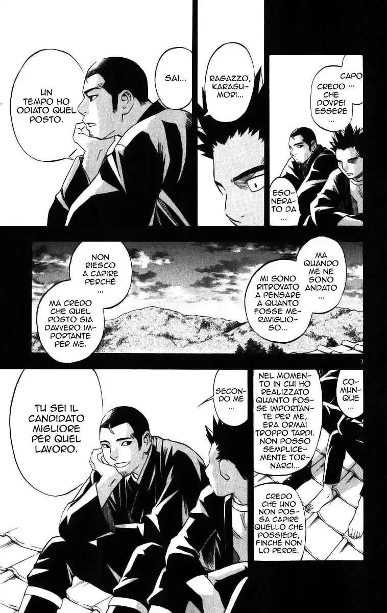 Kekkaishi Capitolo 70 page 8