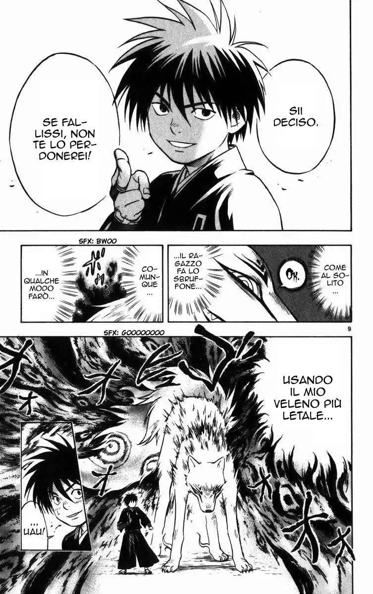 Kekkaishi Capitolo 23 page 10