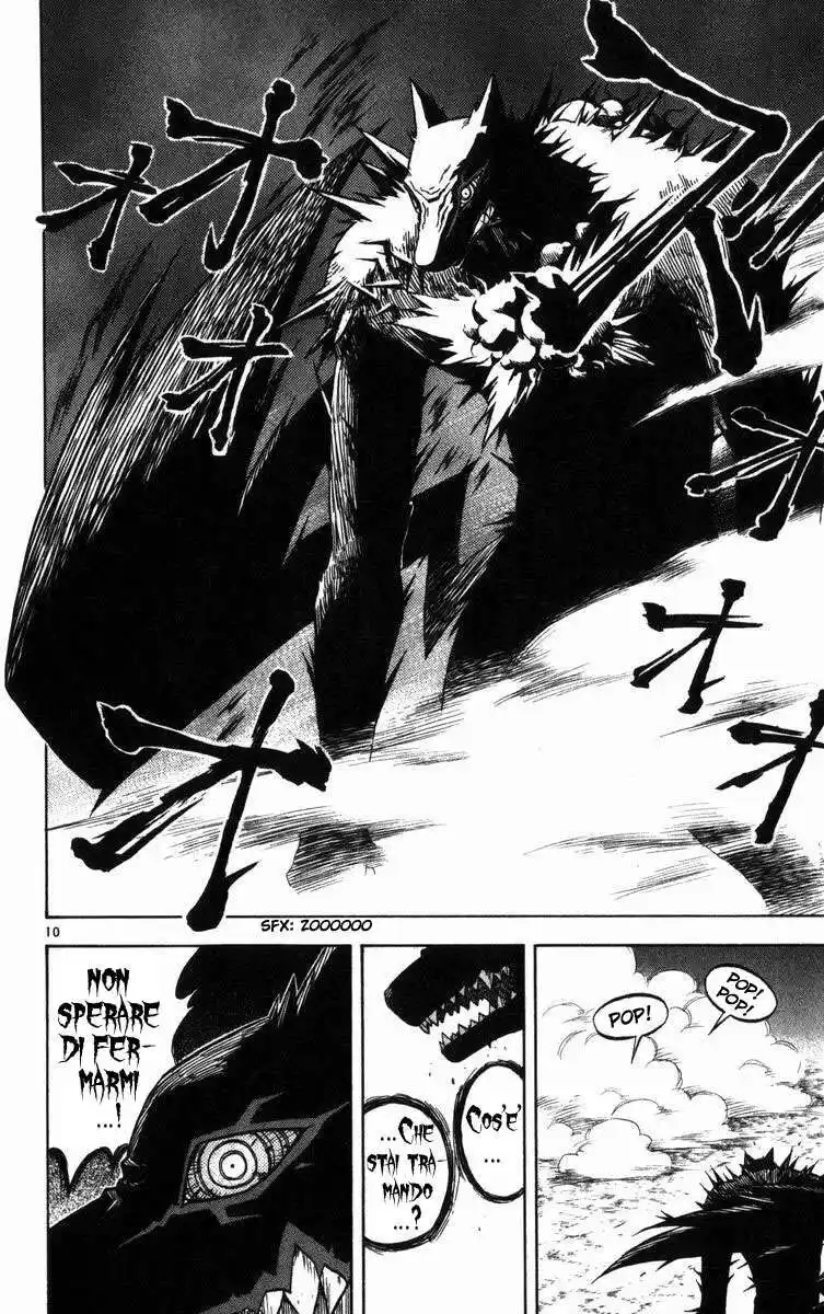 Kekkaishi Capitolo 23 page 11