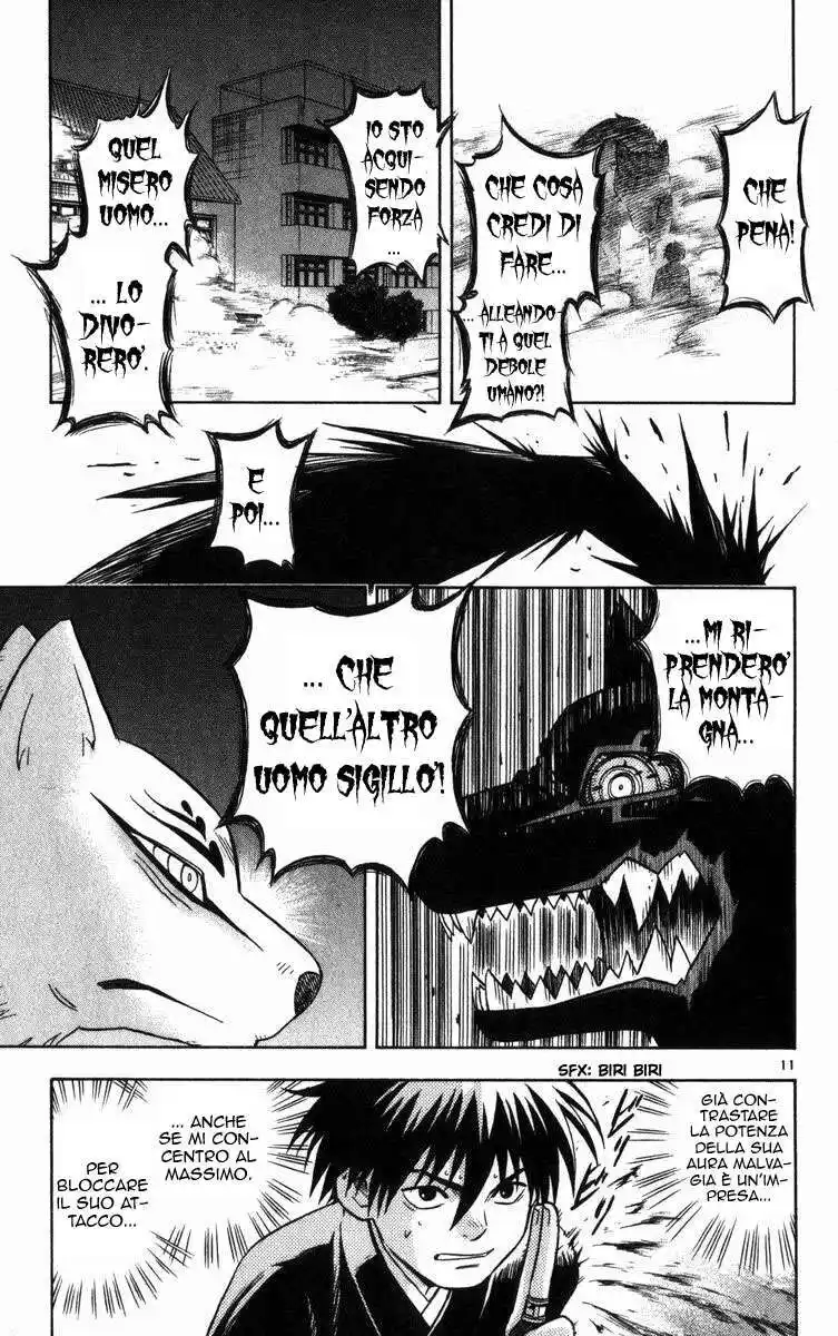 Kekkaishi Capitolo 23 page 12