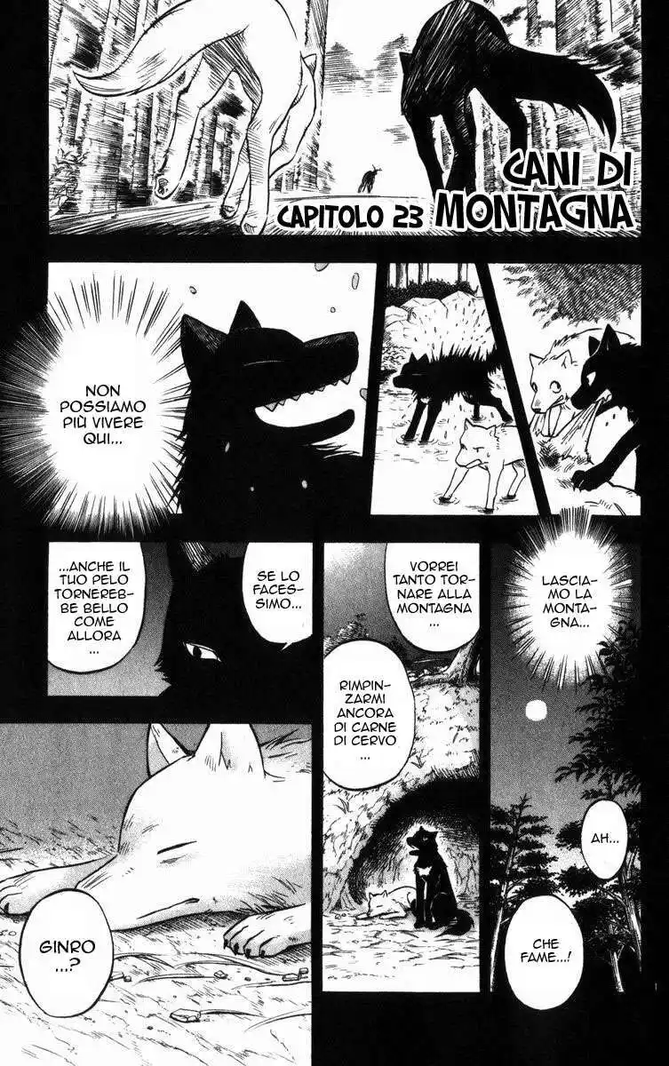 Kekkaishi Capitolo 23 page 2