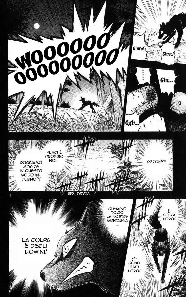 Kekkaishi Capitolo 23 page 3