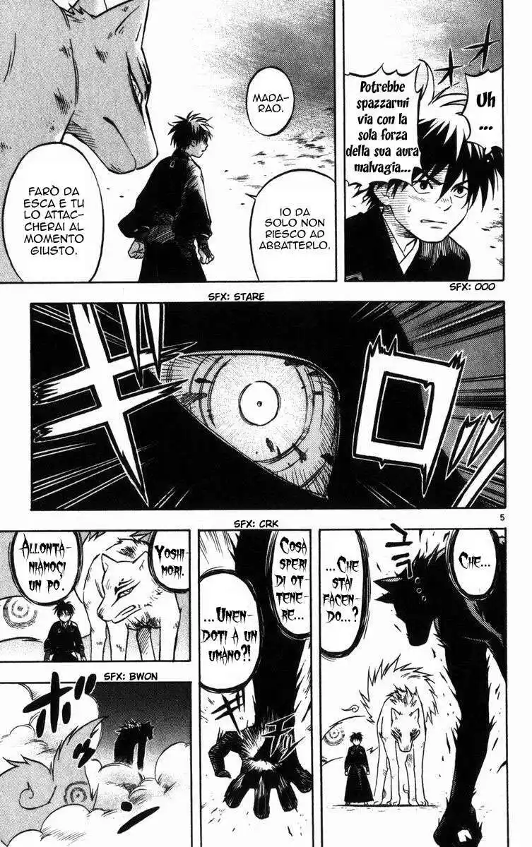 Kekkaishi Capitolo 23 page 6