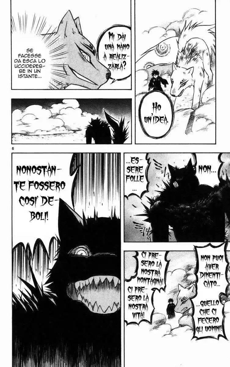 Kekkaishi Capitolo 23 page 7