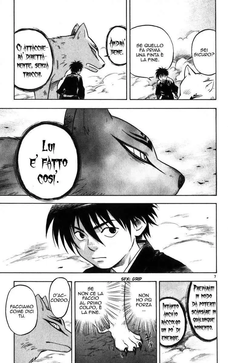 Kekkaishi Capitolo 23 page 8