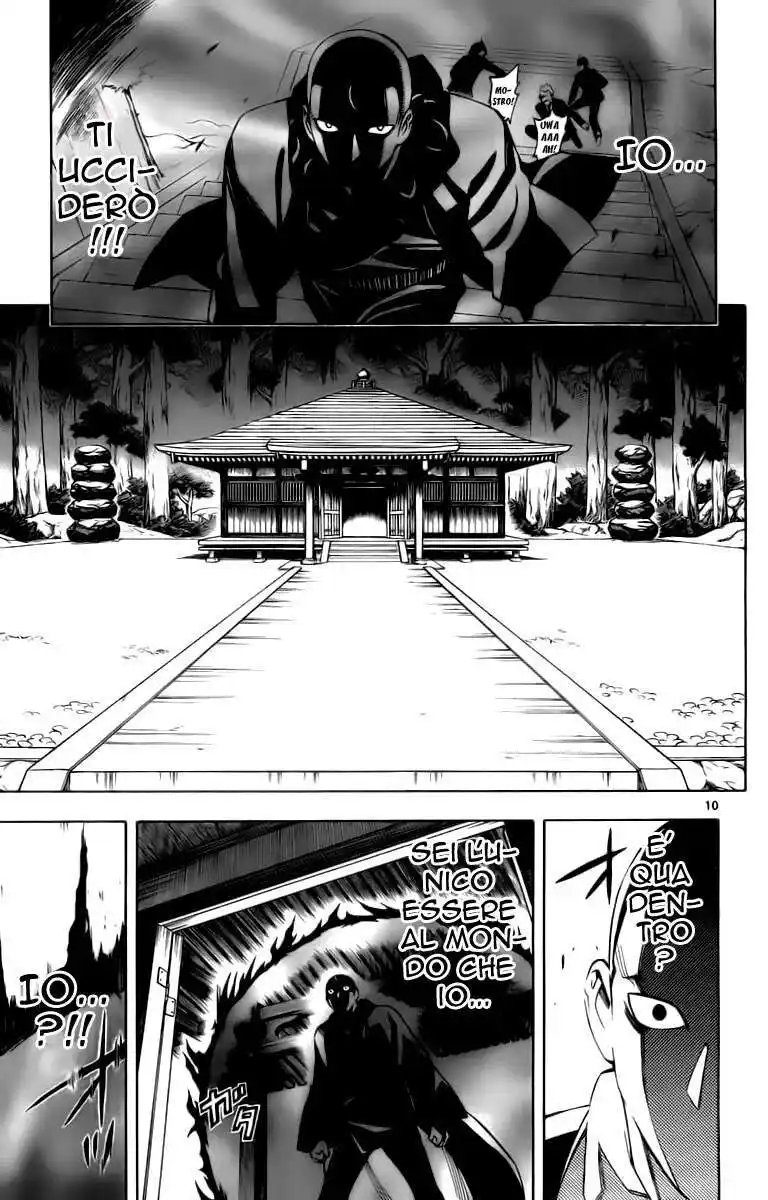 Kekkaishi Capitolo 244 page 10