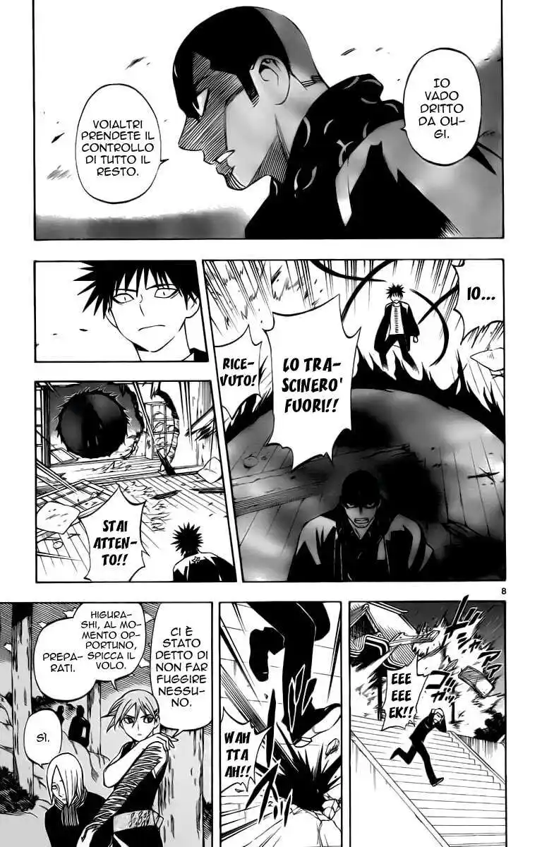 Kekkaishi Capitolo 244 page 8