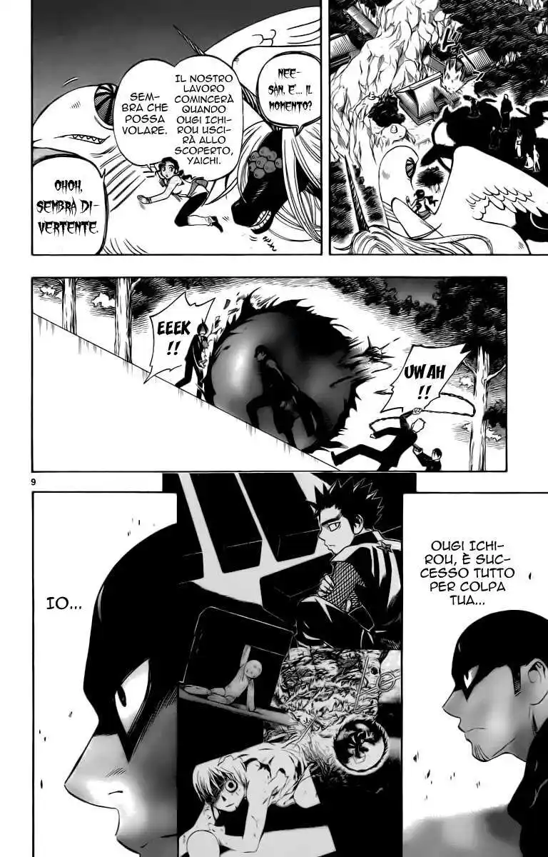 Kekkaishi Capitolo 244 page 9