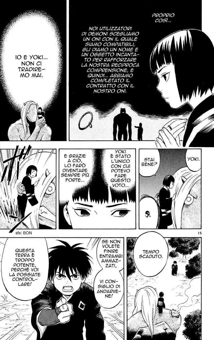 Kekkaishi Capitolo 11 page 16