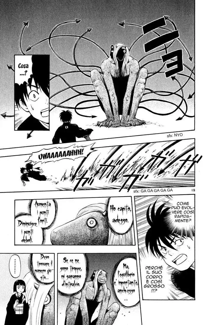 Kekkaishi Capitolo 11 page 20