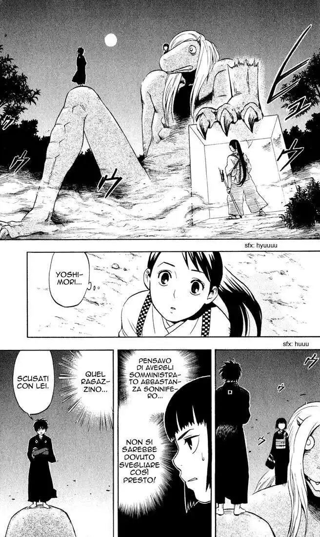 Kekkaishi Capitolo 11 page 4