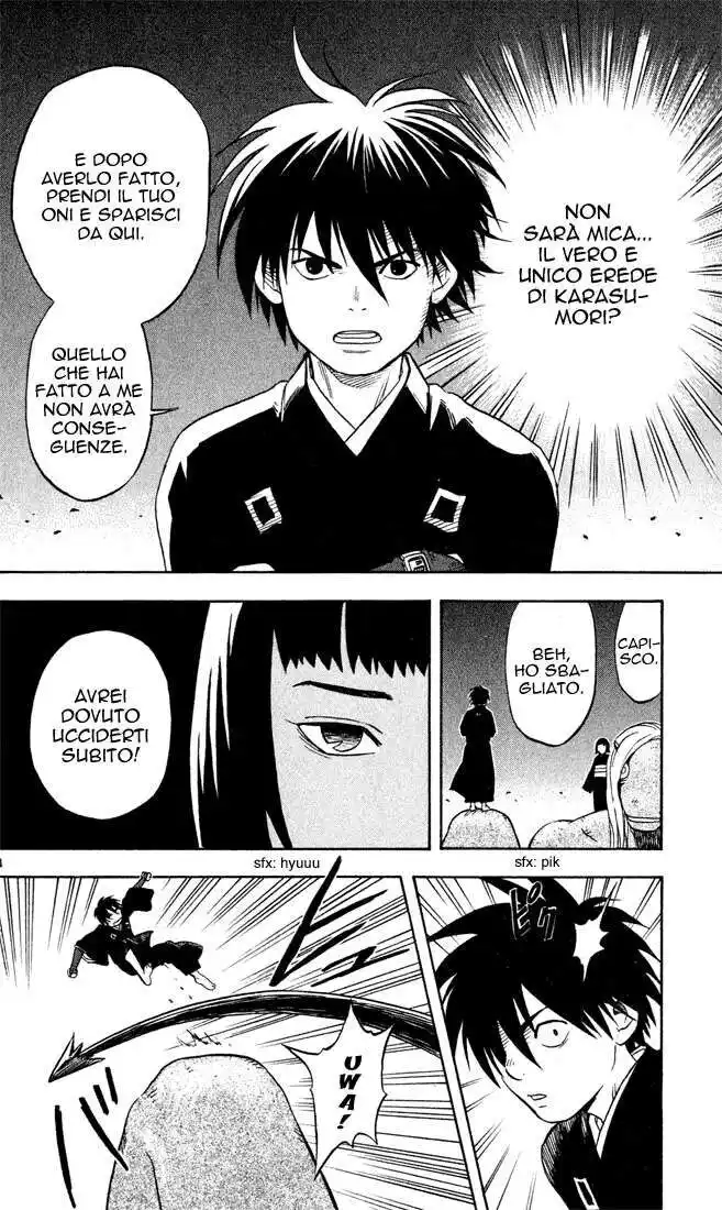 Kekkaishi Capitolo 11 page 5