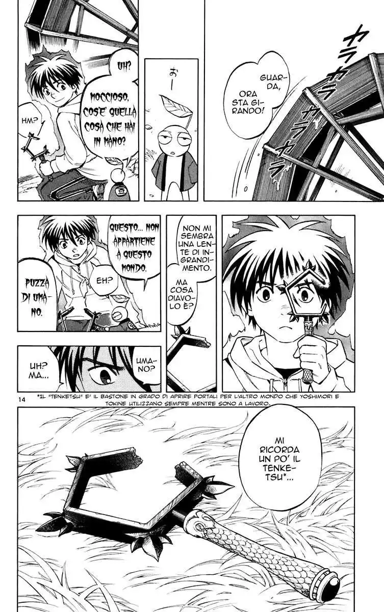 Kekkaishi Capitolo 201 page 15