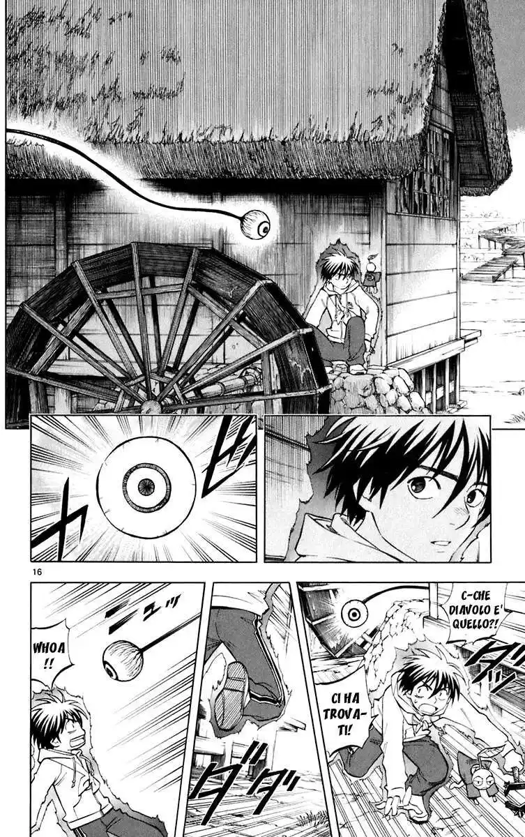 Kekkaishi Capitolo 201 page 17