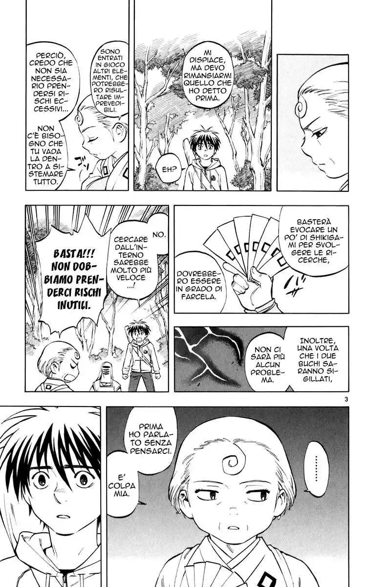 Kekkaishi Capitolo 201 page 4