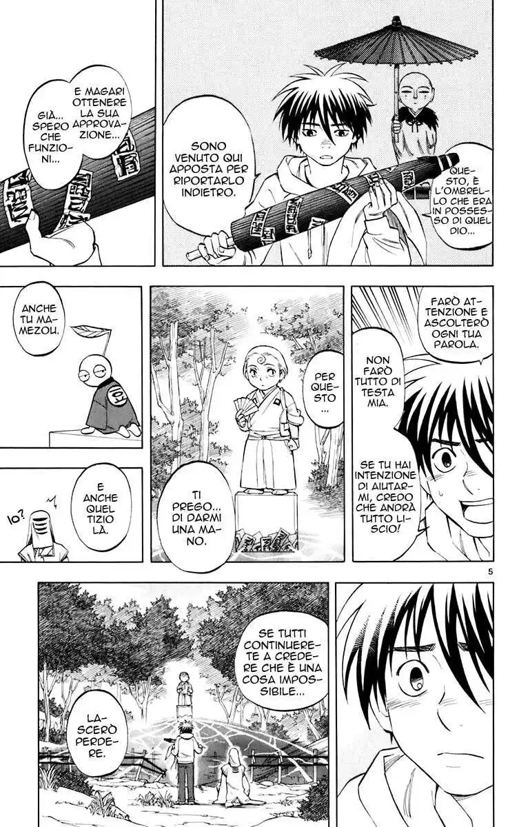 Kekkaishi Capitolo 201 page 6