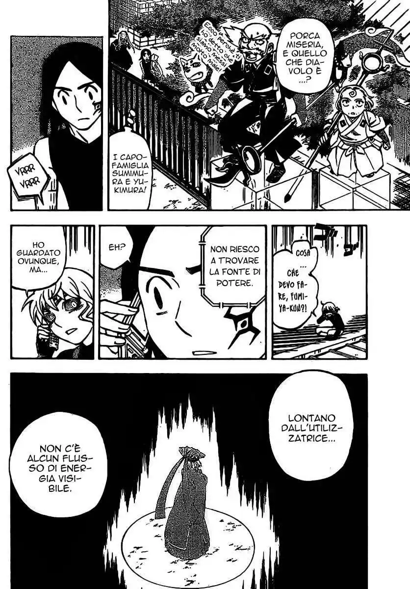 Kekkaishi Capitolo 258 page 15