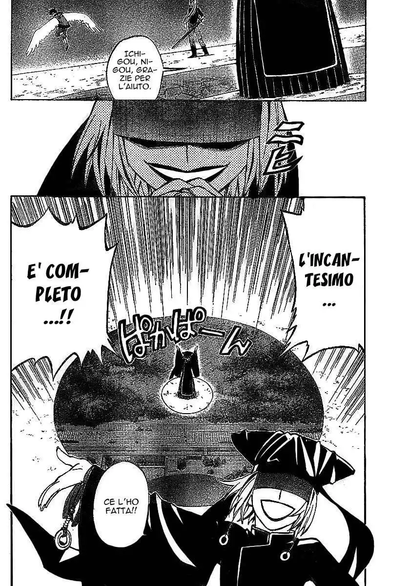 Kekkaishi Capitolo 258 page 17