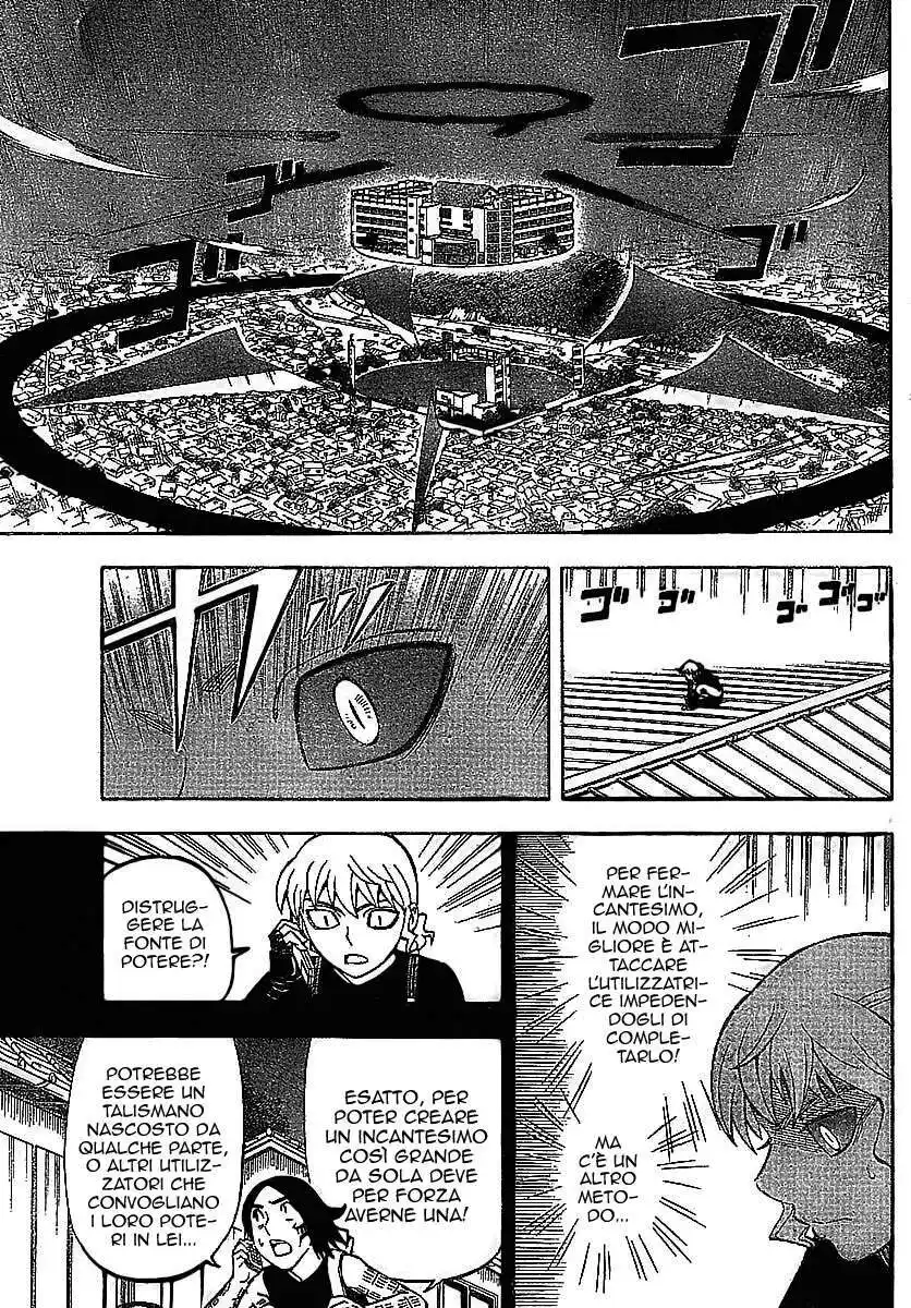 Kekkaishi Capitolo 258 page 4