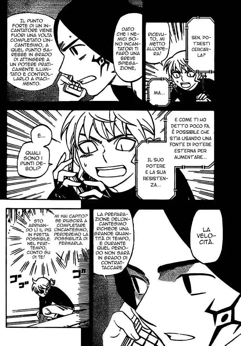 Kekkaishi Capitolo 258 page 5