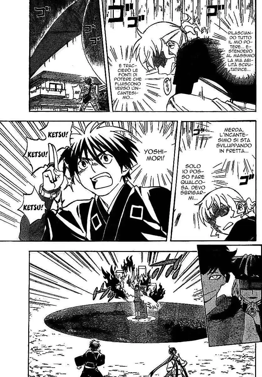 Kekkaishi Capitolo 258 page 6