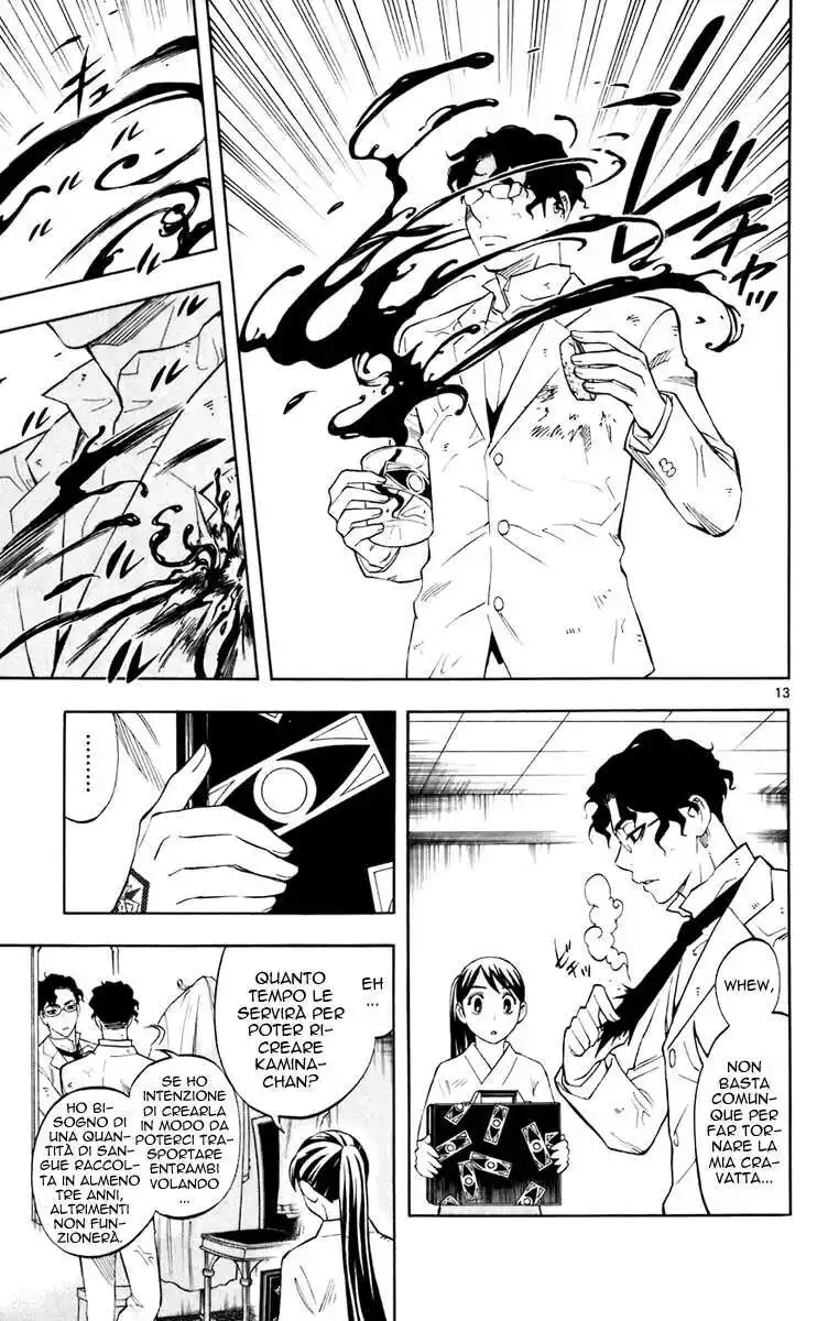 Kekkaishi Capitolo 211 page 14