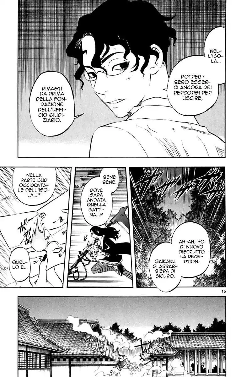 Kekkaishi Capitolo 211 page 16