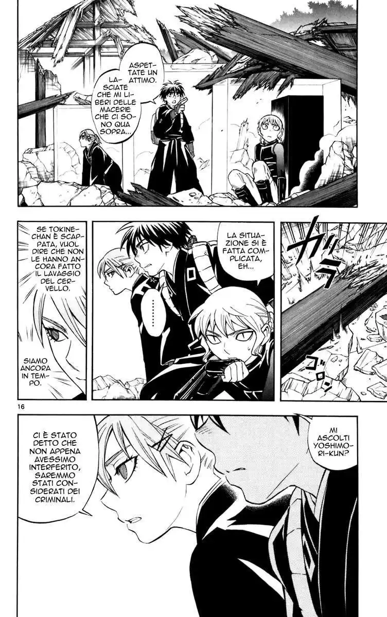 Kekkaishi Capitolo 211 page 17