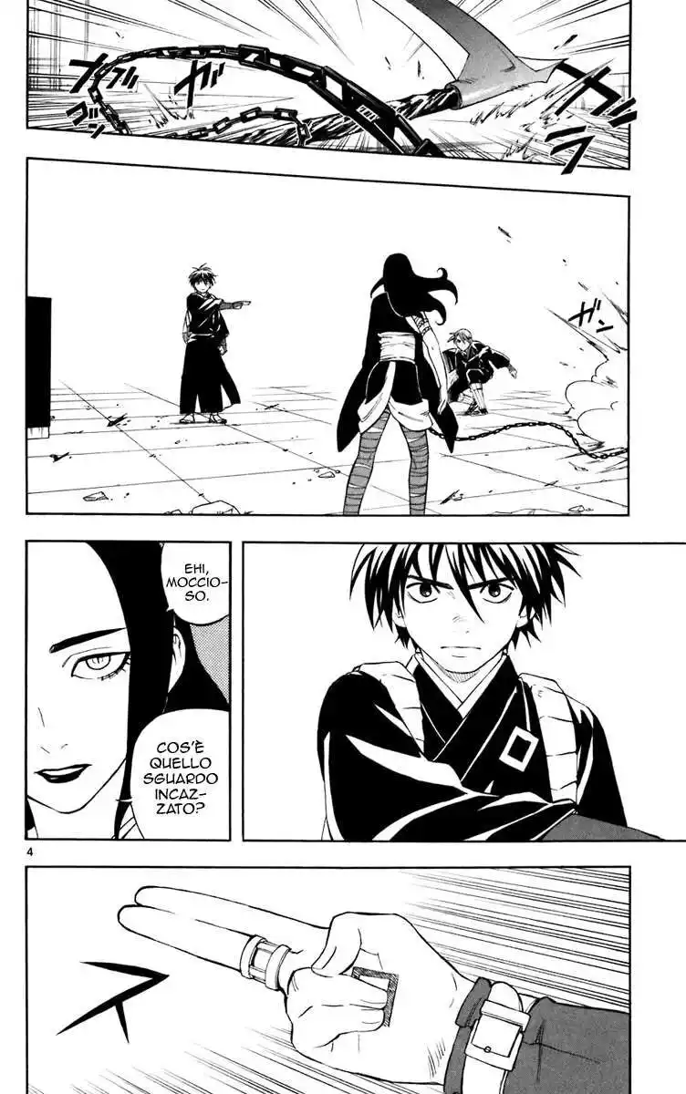 Kekkaishi Capitolo 211 page 5