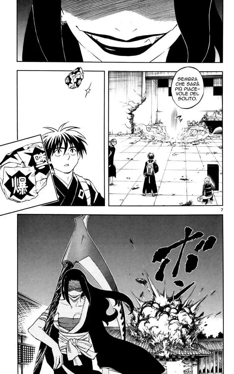 Kekkaishi Capitolo 211 page 8